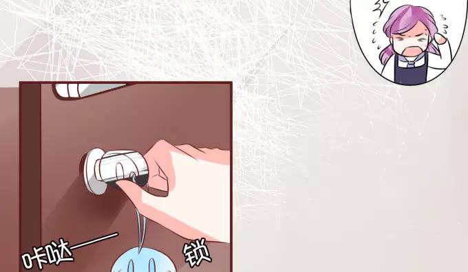 王爵的私有宝贝韩漫全集-第19话无删减无遮挡章节图片 