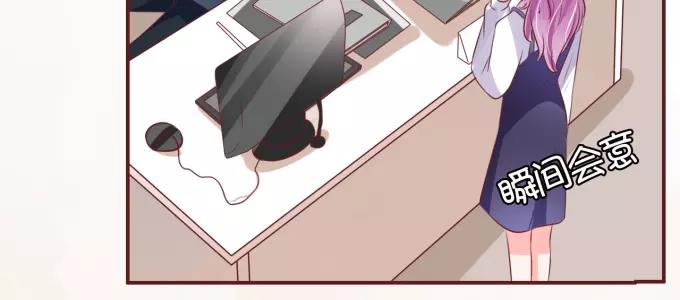 王爵的私有宝贝韩漫全集-第19话无删减无遮挡章节图片 
