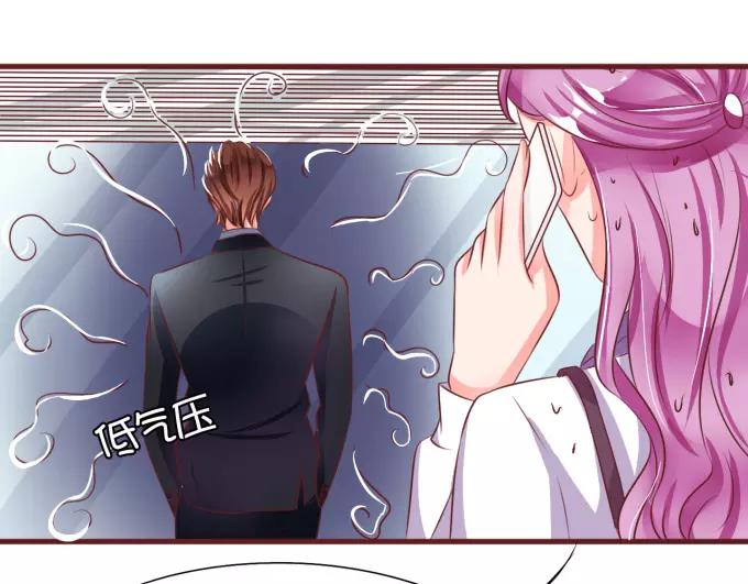 王爵的私有宝贝韩漫全集-第19话无删减无遮挡章节图片 