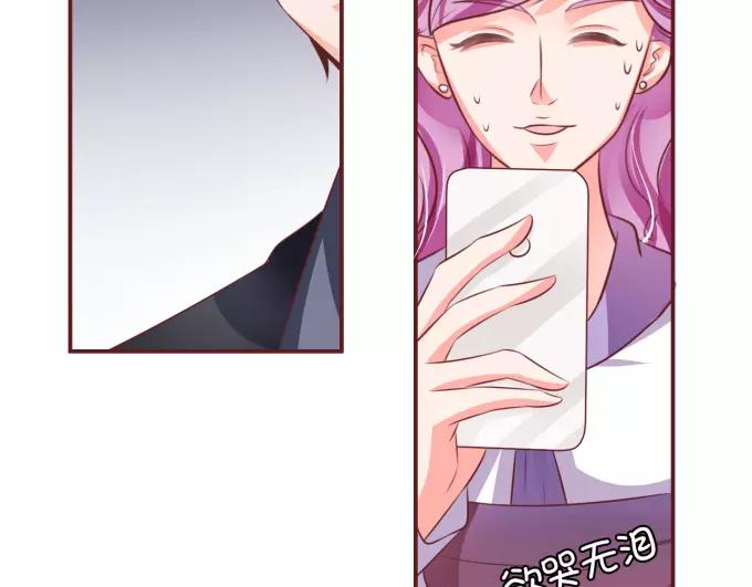 王爵的私有宝贝韩漫全集-第19话无删减无遮挡章节图片 