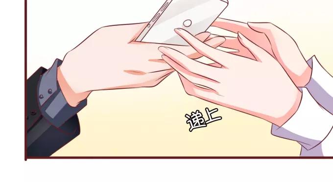 王爵的私有宝贝韩漫全集-第19话无删减无遮挡章节图片 