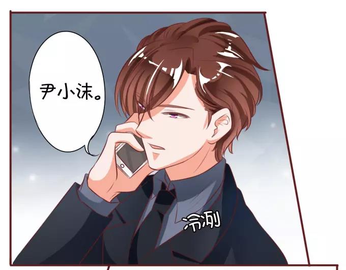 王爵的私有宝贝韩漫全集-第19话无删减无遮挡章节图片 