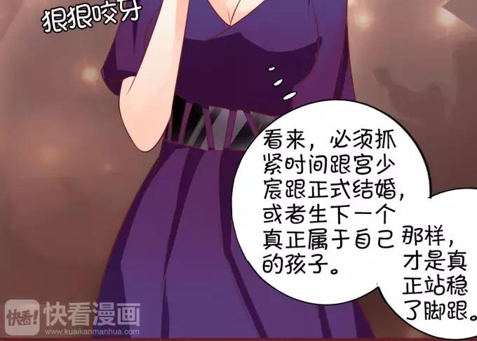 王爵的私有宝贝韩漫全集-第19话无删减无遮挡章节图片 