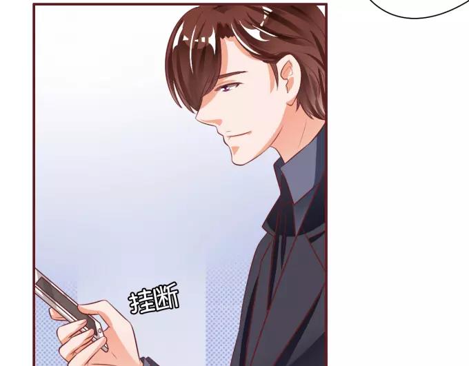王爵的私有宝贝韩漫全集-第19话无删减无遮挡章节图片 
