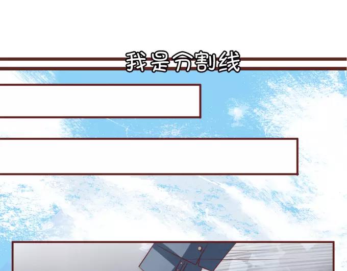 王爵的私有宝贝韩漫全集-第19话无删减无遮挡章节图片 