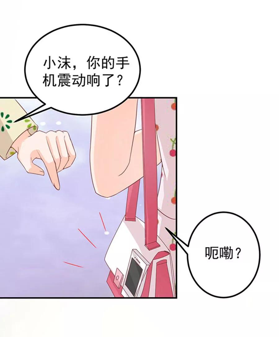 王爵的私有宝贝韩漫全集-第182话无删减无遮挡章节图片 