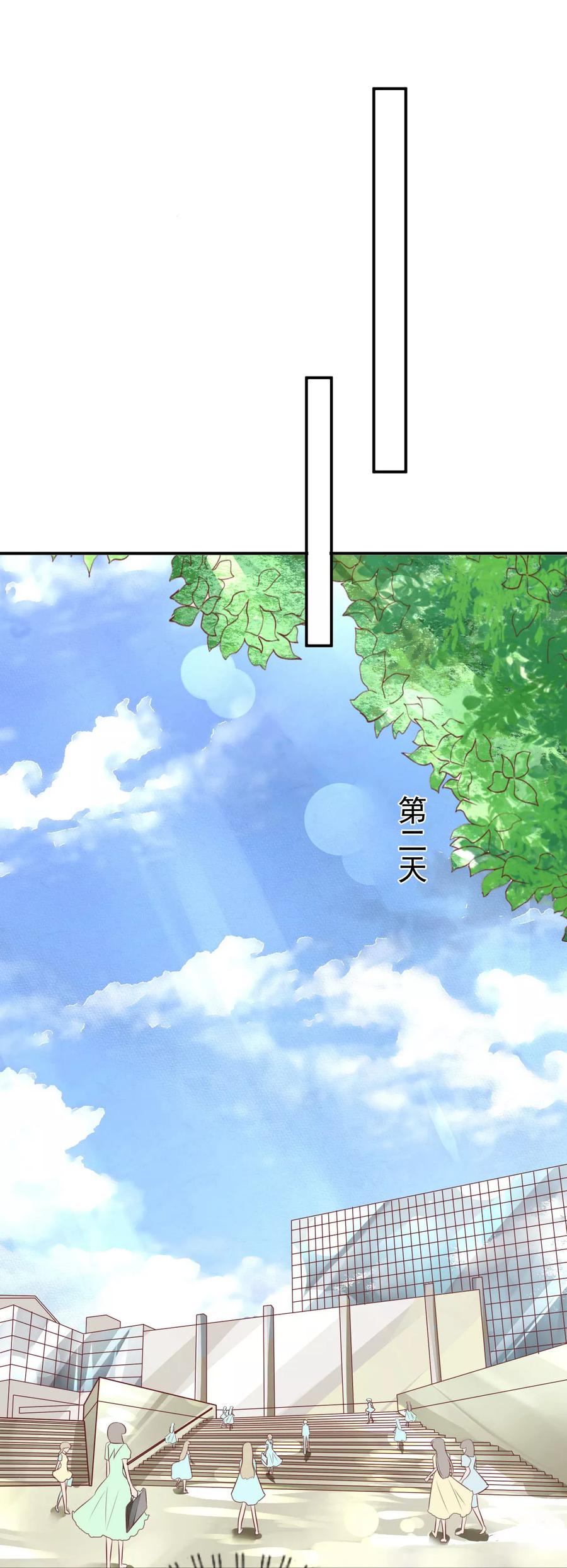 王爵的私有宝贝韩漫全集-第185话无删减无遮挡章节图片 
