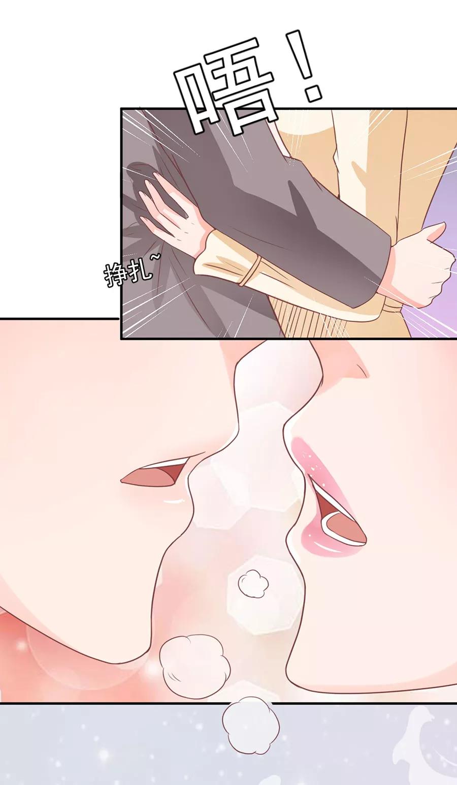 王爵的私有宝贝韩漫全集-第188话无删减无遮挡章节图片 