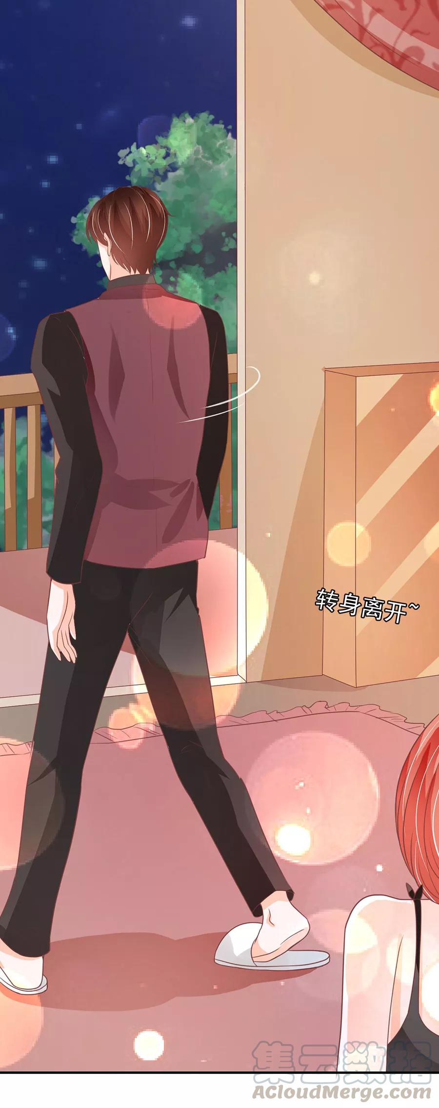 王爵的私有宝贝韩漫全集-第190话无删减无遮挡章节图片 
