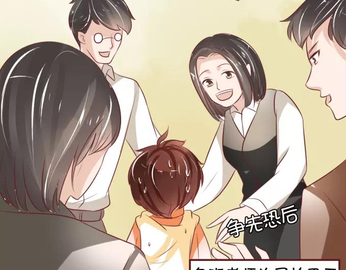 王爵的私有宝贝韩漫全集-第20话无删减无遮挡章节图片 