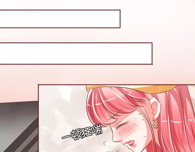 王爵的私有宝贝韩漫全集-第20话无删减无遮挡章节图片 