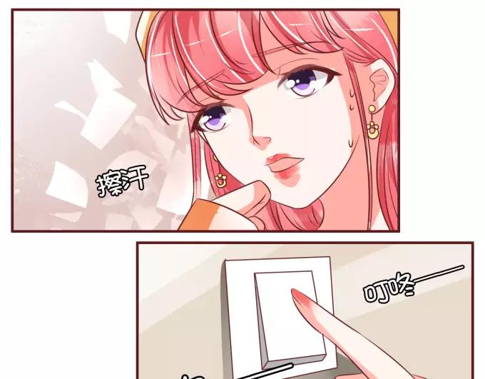 王爵的私有宝贝韩漫全集-第20话无删减无遮挡章节图片 