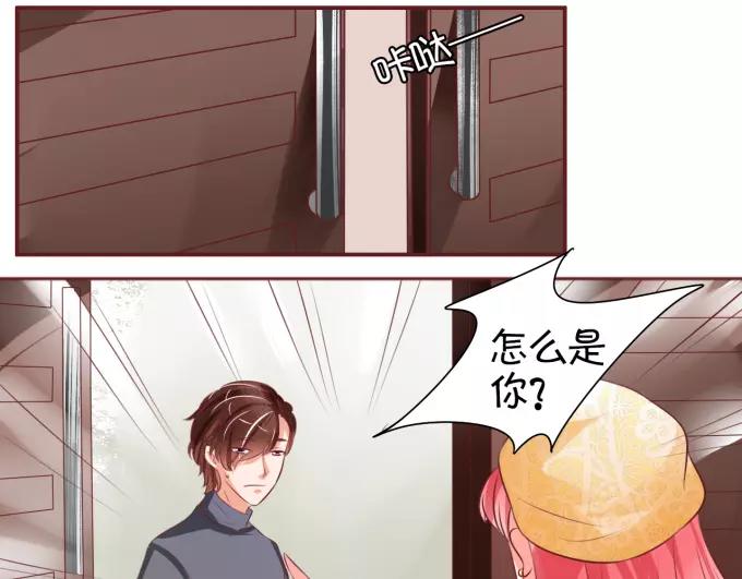 王爵的私有宝贝韩漫全集-第20话无删减无遮挡章节图片 