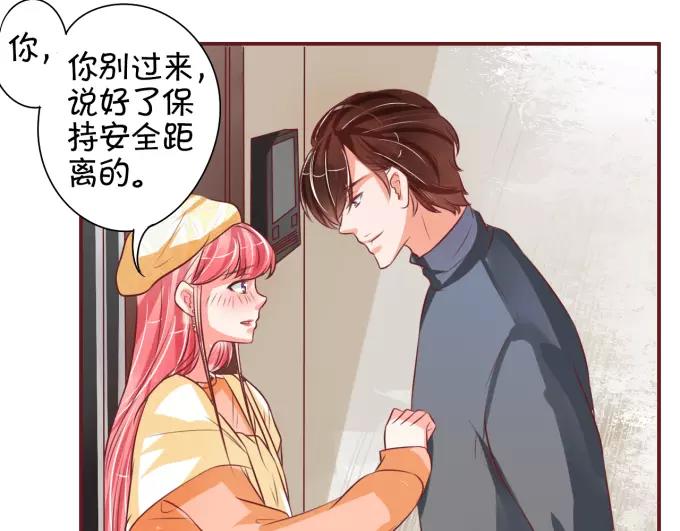 王爵的私有宝贝韩漫全集-第20话无删减无遮挡章节图片 