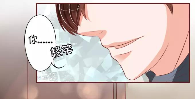 王爵的私有宝贝韩漫全集-第20话无删减无遮挡章节图片 