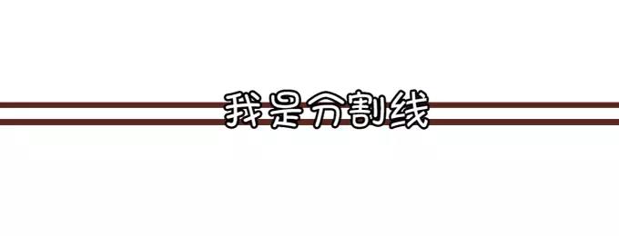 王爵的私有宝贝韩漫全集-第20话无删减无遮挡章节图片 