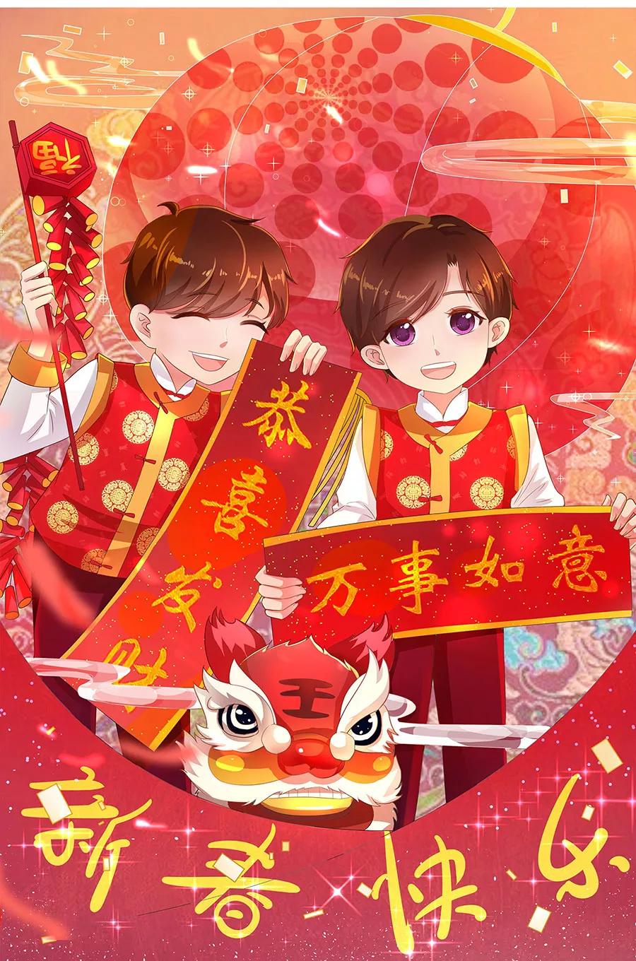 王爵的私有宝贝韩漫全集-第191话无删减无遮挡章节图片 