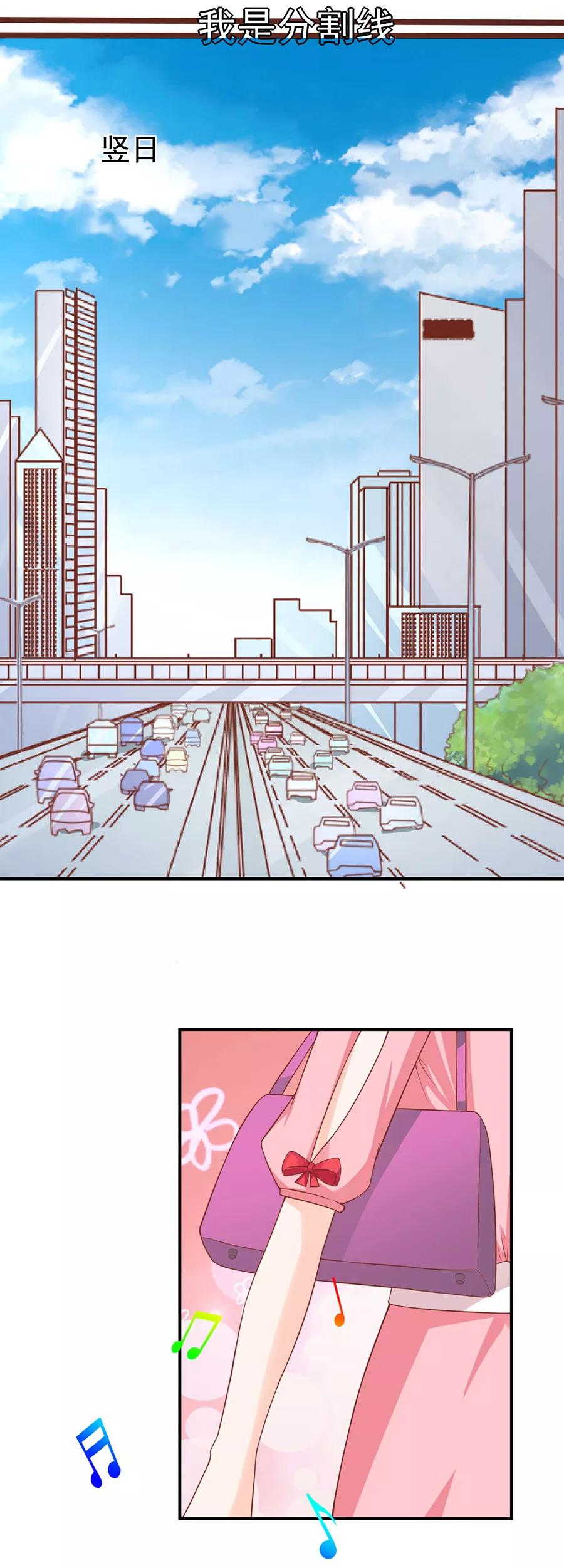 王爵的私有宝贝韩漫全集-第193话无删减无遮挡章节图片 