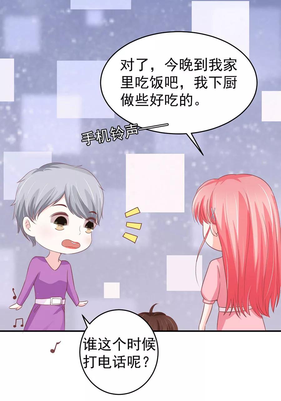 王爵的私有宝贝韩漫全集-第196话无删减无遮挡章节图片 