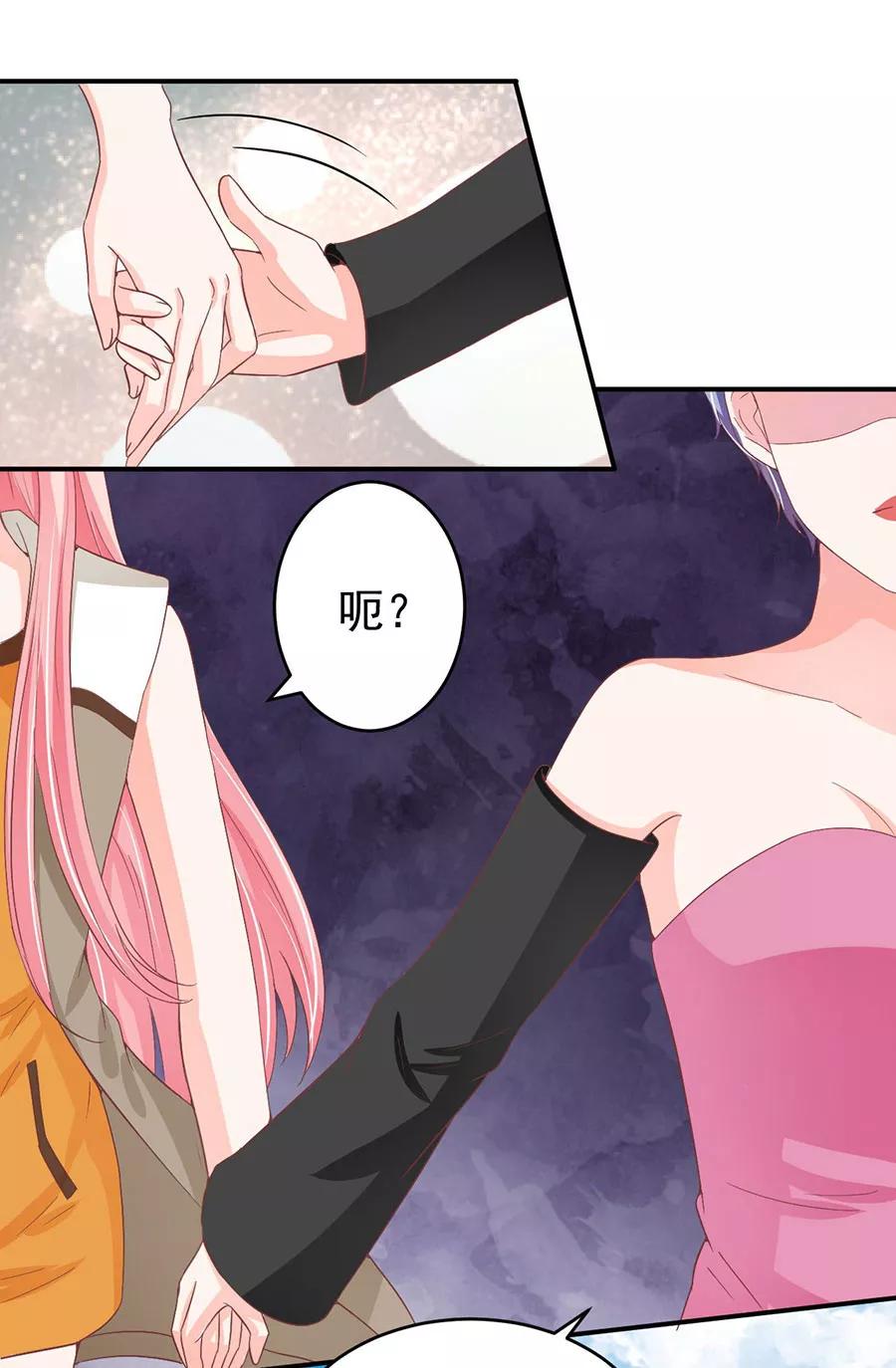 王爵的私有宝贝韩漫全集-第198话无删减无遮挡章节图片 