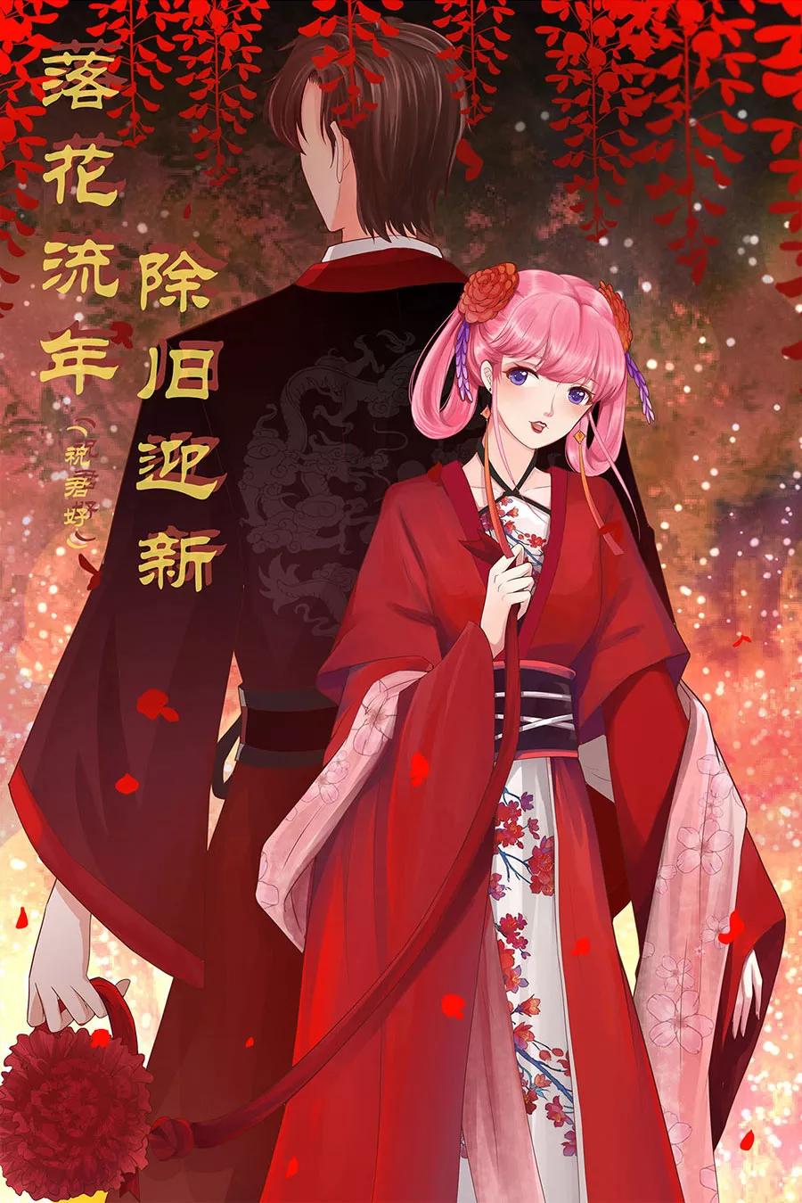 王爵的私有宝贝韩漫全集-第198话无删减无遮挡章节图片 