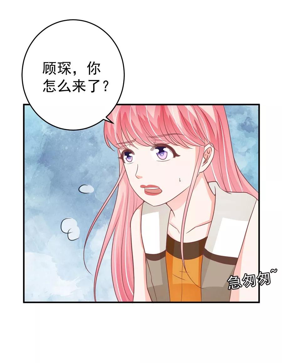 王爵的私有宝贝韩漫全集-第199话无删减无遮挡章节图片 