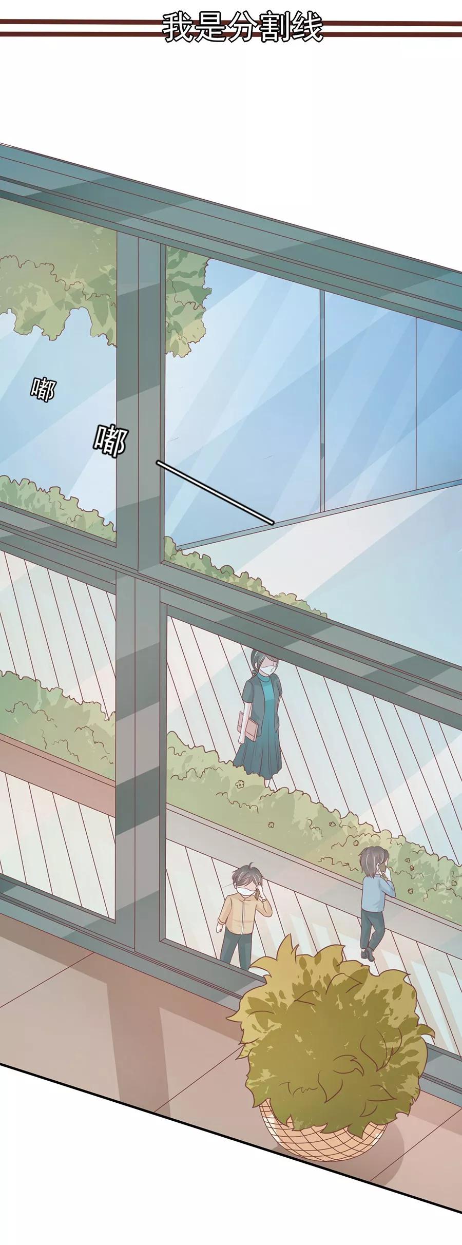 王爵的私有宝贝韩漫全集-第199话无删减无遮挡章节图片 