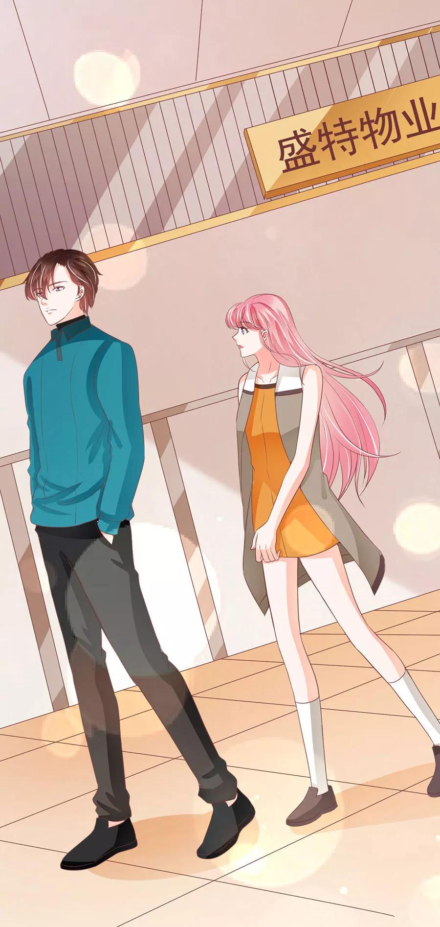 王爵的私有宝贝韩漫全集-第200话无删减无遮挡章节图片 