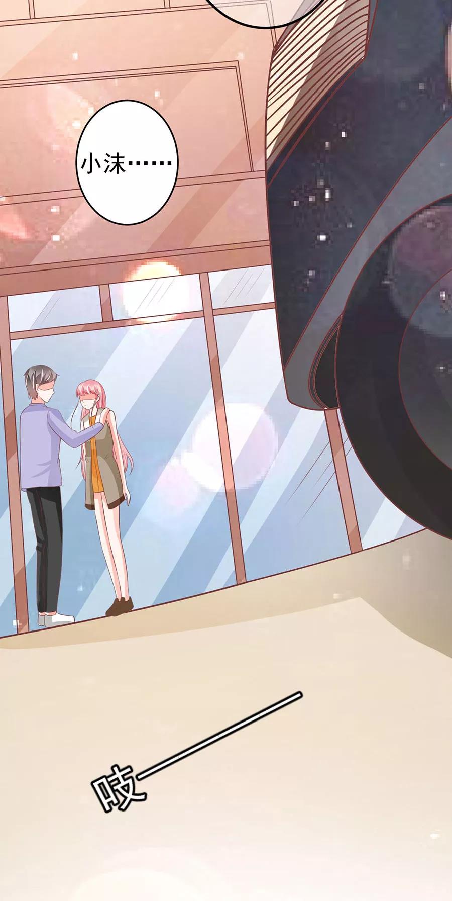 王爵的私有宝贝韩漫全集-第200话无删减无遮挡章节图片 