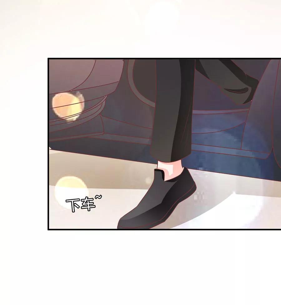 王爵的私有宝贝韩漫全集-第200话无删减无遮挡章节图片 
