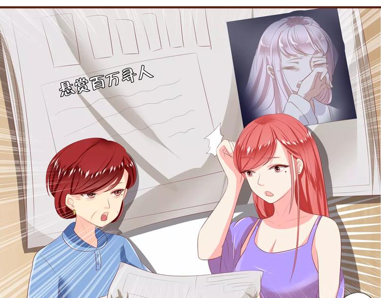 王爵的私有宝贝韩漫全集-第3话无删减无遮挡章节图片 