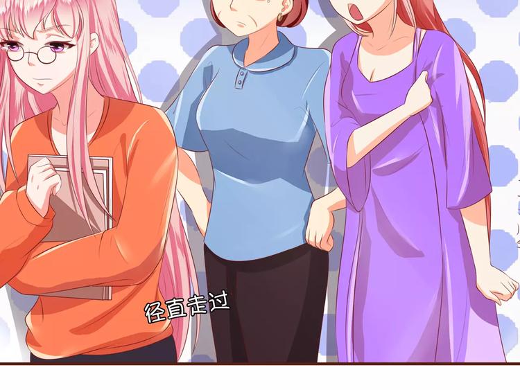 王爵的私有宝贝韩漫全集-第3话无删减无遮挡章节图片 