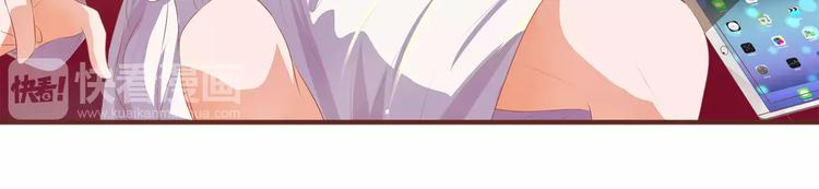 王爵的私有宝贝韩漫全集-第3话无删减无遮挡章节图片 