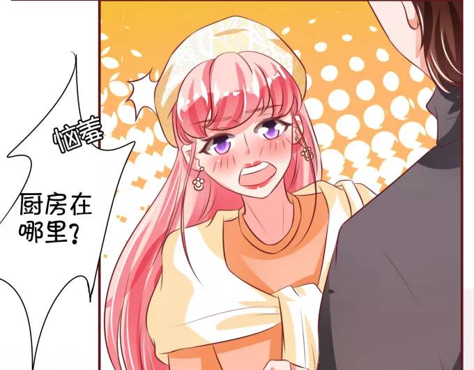 王爵的私有宝贝韩漫全集-第21话无删减无遮挡章节图片 