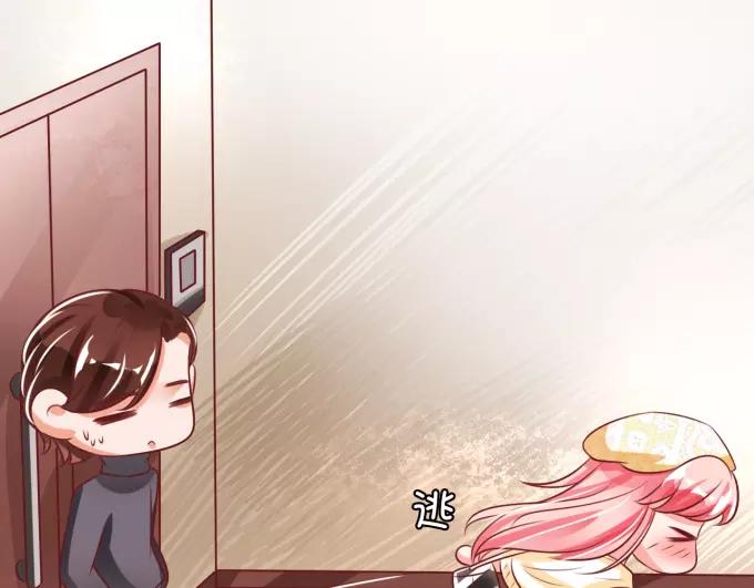 王爵的私有宝贝韩漫全集-第21话无删减无遮挡章节图片 