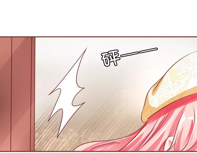 王爵的私有宝贝韩漫全集-第21话无删减无遮挡章节图片 