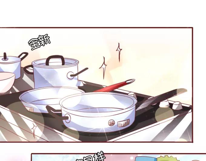王爵的私有宝贝韩漫全集-第21话无删减无遮挡章节图片 