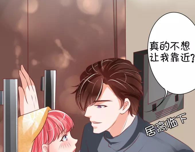 王爵的私有宝贝韩漫全集-第21话无删减无遮挡章节图片 
