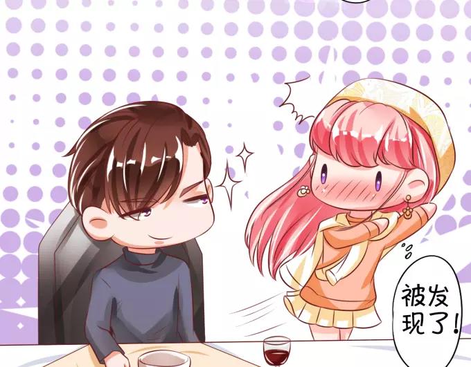 王爵的私有宝贝韩漫全集-第21话无删减无遮挡章节图片 