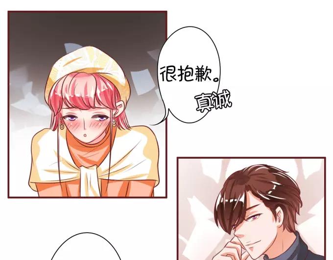 王爵的私有宝贝韩漫全集-第21话无删减无遮挡章节图片 