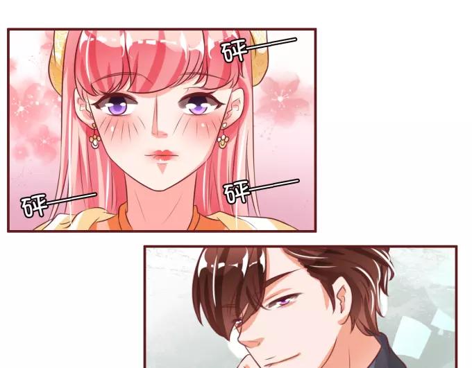王爵的私有宝贝韩漫全集-第21话无删减无遮挡章节图片 