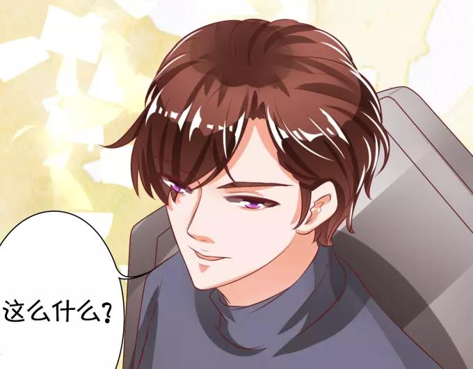 王爵的私有宝贝韩漫全集-第21话无删减无遮挡章节图片 