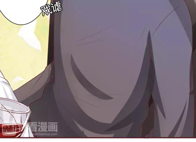 王爵的私有宝贝韩漫全集-第21话无删减无遮挡章节图片 