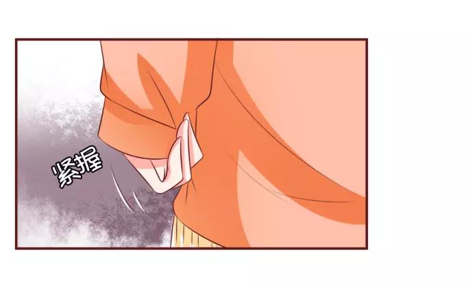 王爵的私有宝贝韩漫全集-第21话无删减无遮挡章节图片 