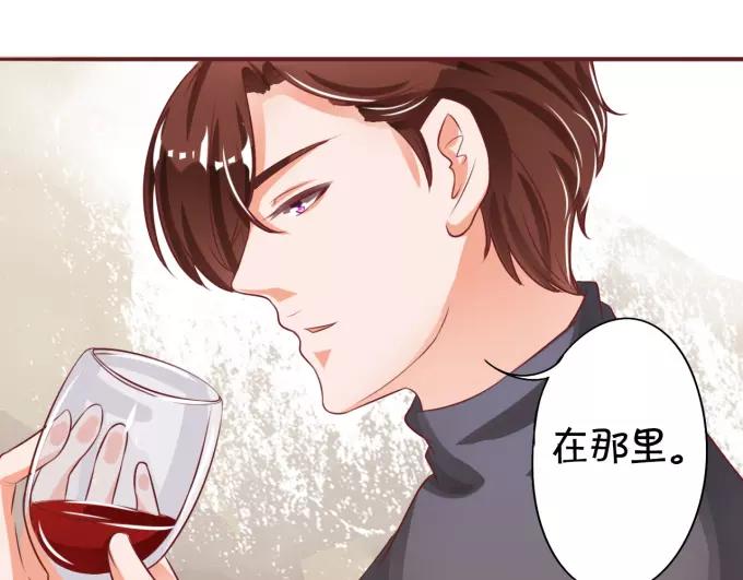 王爵的私有宝贝韩漫全集-第21话无删减无遮挡章节图片 