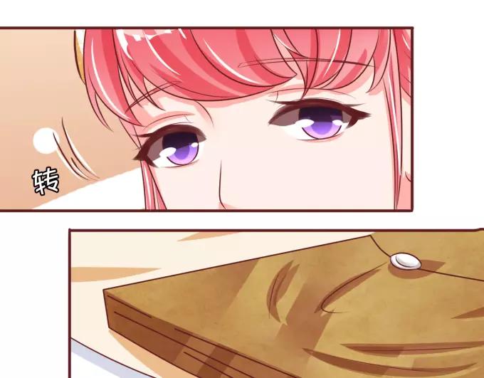 王爵的私有宝贝韩漫全集-第21话无删减无遮挡章节图片 