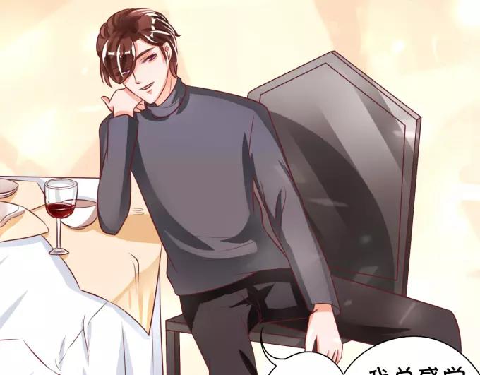 王爵的私有宝贝韩漫全集-第21话无删减无遮挡章节图片 