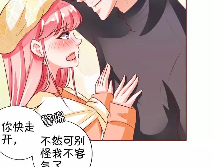 王爵的私有宝贝韩漫全集-第21话无删减无遮挡章节图片 