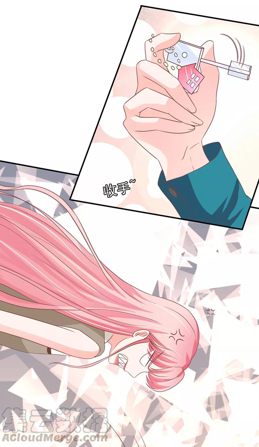 王爵的私有宝贝韩漫全集-第201话无删减无遮挡章节图片 
