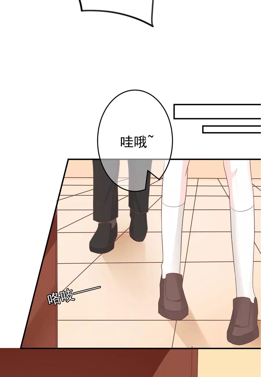 王爵的私有宝贝韩漫全集-第201话无删减无遮挡章节图片 